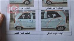 كيا بيكانتو